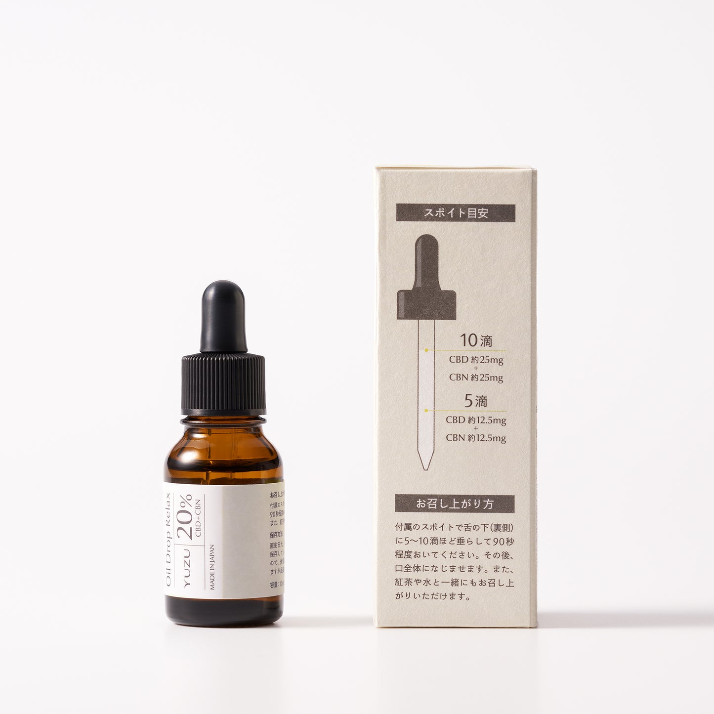 SIKAme オイルドロップ リラックス ゆず CBD+CBN 2000mg