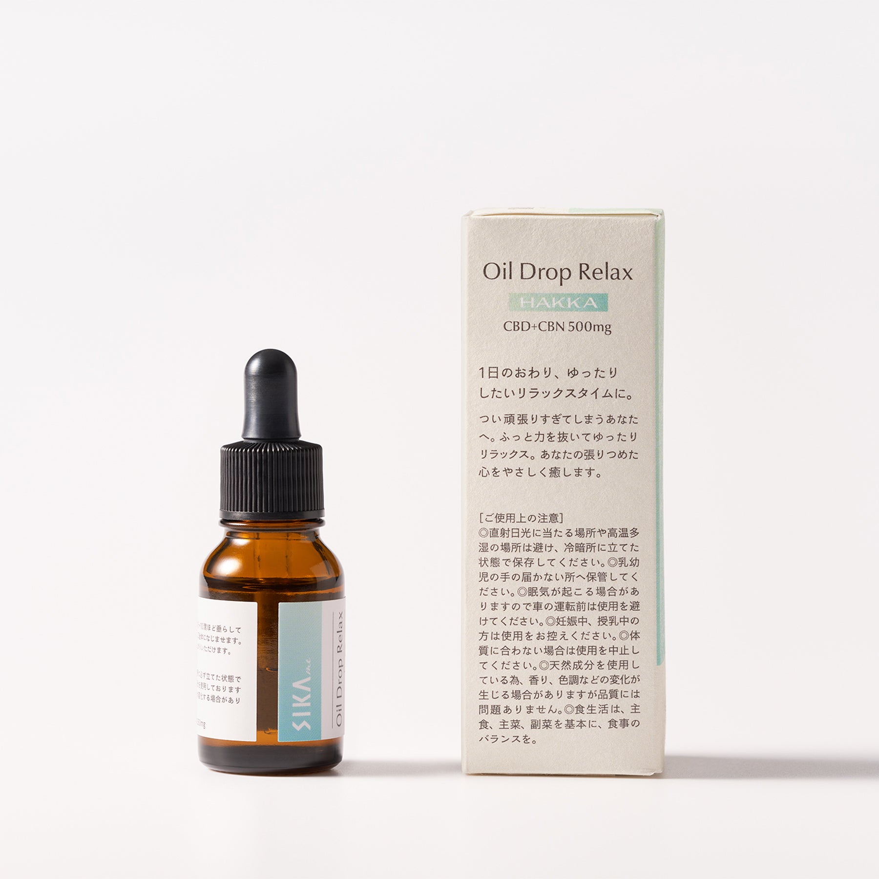 SIKAme オイルドロップ リラックス ハッカ CBD+CBN 500mg